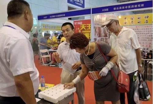 磁立方受邀亮相2018中國煙臺(tái)國際健康產(chǎn)業(yè)暨養(yǎng)生博覽會(huì)，助推養(yǎng)生保健服務(wù)新升級(jí)