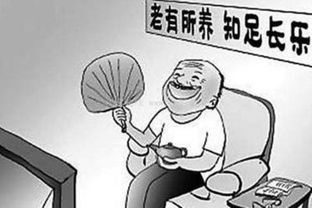 應(yīng)對(duì)老齡化挑戰(zhàn) 我國1.85億60歲以上老人養(yǎng)生保健服務(wù)現(xiàn)狀與發(fā)展