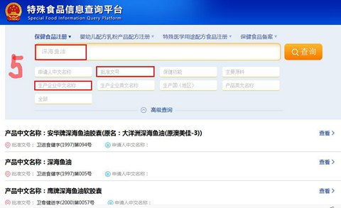 養(yǎng)生保健服務新視野 科學認知保健食品，筑牢健康基石