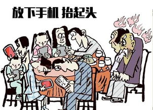 手機依賴癥的五大警示信號，養生保健從“放下”開始